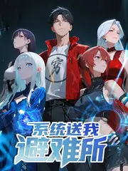 明星大侦探 封面
