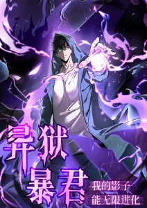葬送的芙莉莲 封面